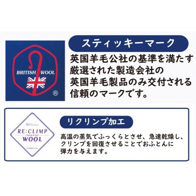 英国羊毛100%わた入り布団　掛ふとん　シングルロング　ピンク　K03J371125ESA
