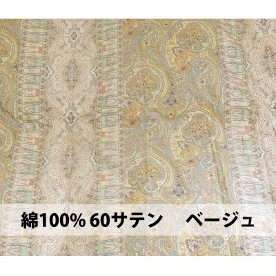 羽毛布団(ダブル)　ポーランド産ホワイトダックダウン　DP350　ベージュ　K05F50PD85DA