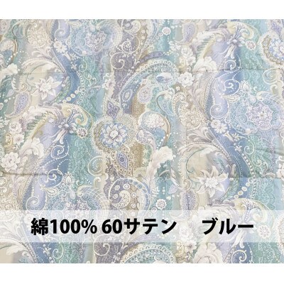 ダウンケット(SL)　ホワイトダックダウン　DP350　ブルー　K05T24932WDFB