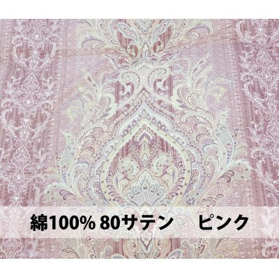 二層キルト　羽毛布団(SL)　ホワイトグースダウン　DP370　ピンク　K0522398WG90A