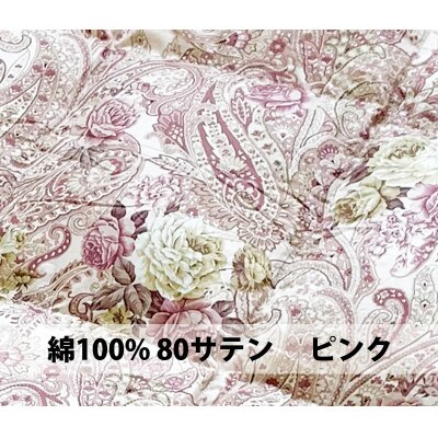 二層キルト　羽毛布団(SL)　ホワイトダックダウン　DP350　ピンク　K0523719WD85A