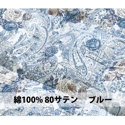 二層キルト　羽毛布団(SL)　ホワイトダックダウン　DP350　ブルー　K0523719WD85B
