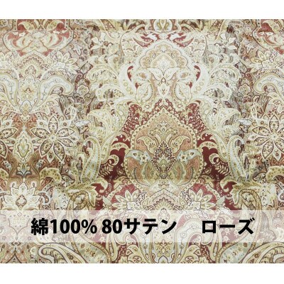 立体キルト　羽毛布団(SL)　ホワイトダックダウン　DP350　ローズ　K0524686WD90A
