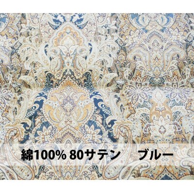 立体キルト　羽毛布団(SL)　ホワイトダックダウン　DP350　ブルー　K0524686WD90B