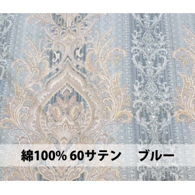 二層キルト　羽毛布団(SL)　フランスダックダウン　DP400　ブルー　K05S02FD93B