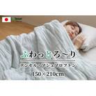 とろけるような心地よさ　オールシーズン　マシュマロフトン　グレー　K01TMN7SLG