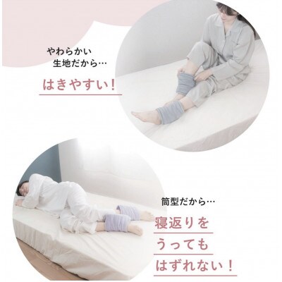 洗濯OK　足首まくら　ビューティーフッピ　18×15cm　グレー　1人分(2個)
