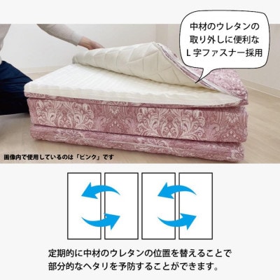 厚手なのに持ち運び簡単?　目からウロコ　四つ折り　敷ふとん　シングル　ピンク