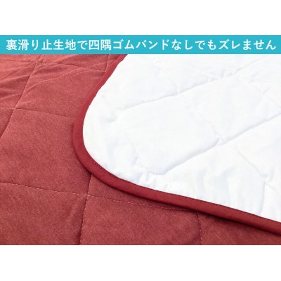 置くだけ簡単 やわらかくて気持ちいい　優しい温もり　敷パッド　100×200cm　ボルドー