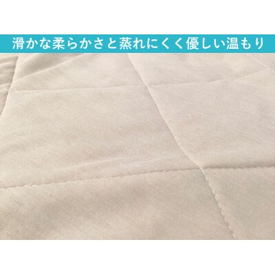 置くだけ簡単 やわらかくて気持ちいい　優しい温もり　敷パッド　100×200cm　ベージュ