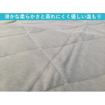 置くだけ簡単 やわらかくて気持ちいい　優しい温もり　敷パッド　100×200cm　グレー