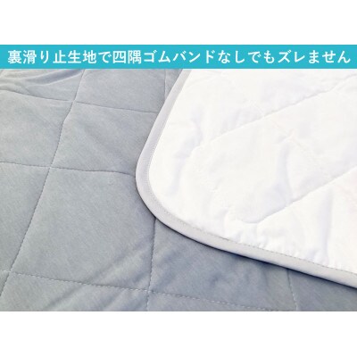 置くだけ簡単 やわらかくて気持ちいい　優しい温もり　敷パッド　100×200cm　グレー
