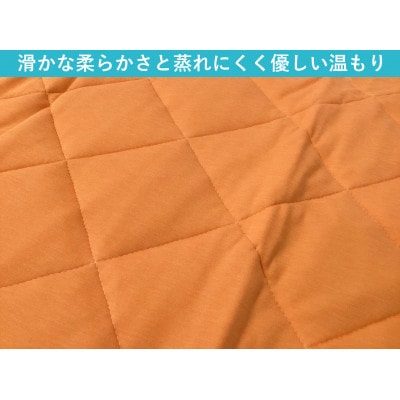 置くだけ簡単 やわらかくて気持ちいい　優しい温もり　敷パッド　100×200cm　オレンジ