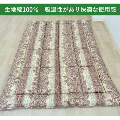 冬は暖か、夏はカラッと!ふんわり羊毛混　掛布団　シングルロング　ピンク　K0356068SL25A