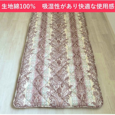冬は暖か、夏はカラッと!羊毛混三層　敷布団　シングルロング　ピンク　K0456068SL30A