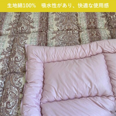 冬は暖か、夏はカラッと!ふんわり羊毛混　掛布団　ダブルサイズ　ピンク　K0356068D35A