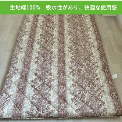 冬は暖か、夏はカラッと!羊毛混三層　敷布団 ダブルサイズ　ピンク　K0456068D40A