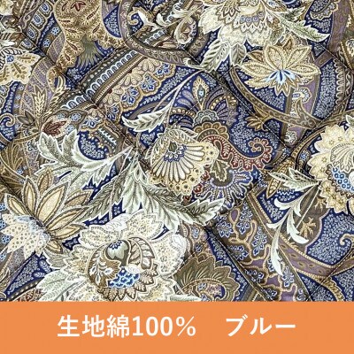 マチ付ボリューム　英国羊毛敷ふとん　シングルロングサイズ　ブルー　K04K55EMB