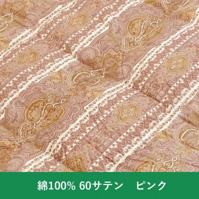 立体キルトで暖かい　羽毛ふとん(SL)　ホワイトダックダウン　ピンク　K0596147WD85A