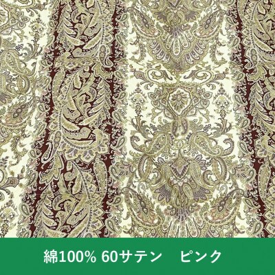増量タイプ　立体　羽毛ふとん(SL)　ホワイトダックダウン　ピンク　K0523067WD85A