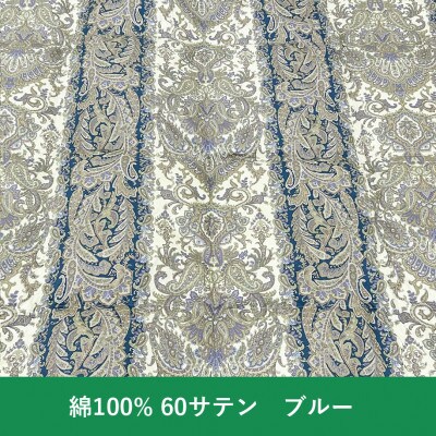 増量タイプ　立体　羽毛ふとん(SL)　ホワイトダックダウン　ブルー　K0523067WD85B