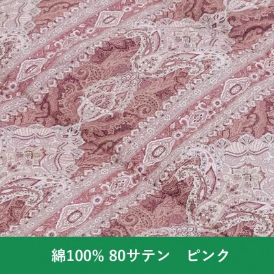 増量タイプ　二層　羽毛ふとん(SL)　ホワイトダックダウン　ピンク　K0524818WD85A