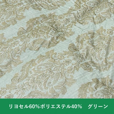 二層　羽毛ふとん(SL)　ホワイトダックダウン90%　グリーン　K057629PD90GR