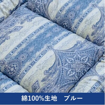 綿100%生地使用　英国羊毛100%わた入敷布団　シングル　ブルー　K042203E30SB