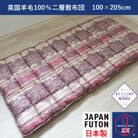 綿100%生地使用　英国羊毛100%わた入二層敷布団　シングル　ピンク　K042203E40SA