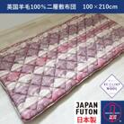 綿100%生地　英国羊毛100%わた入二層敷布団　シングルロング　ピンク　K042203E45SLA
