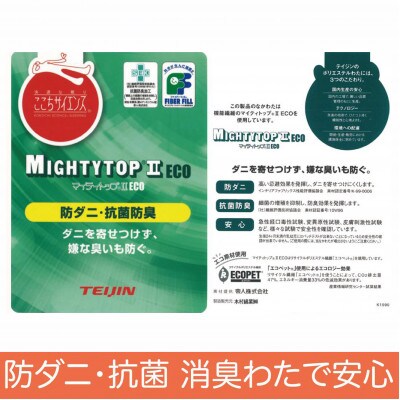 軽くて、らくらく　敷布団(SL)　かるかる敷ふとん　ブルー　K0423725DMB