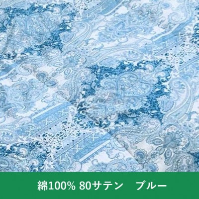 二層　羽毛ふとん(SL)　ハンガリーホワイトグースダウン93%　ブルー　K051581HG93B
