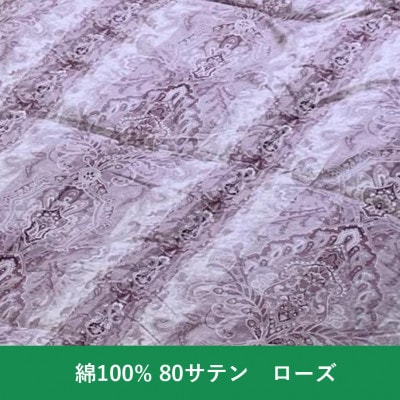 二層　羽毛ふとん(SL)　ホワイトグースダウン90%　ローズ　K0522398WG90A