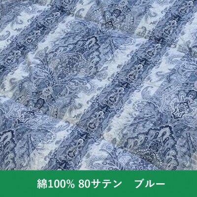 二層　羽毛ふとん(SL)　ホワイトグースダウン90%　ブルー　K0522398WG90B