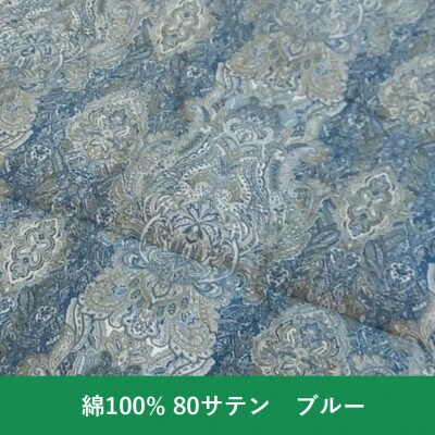 立体　羽毛ふとん(SDL)　ホワイトダックダウン【ダブル】　ブルー　K0524797D85SD
