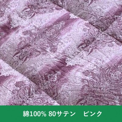 二層　羽毛ふとん(SL)　ホワイトグースダウン90%　ピンク　K0582132WG90A
