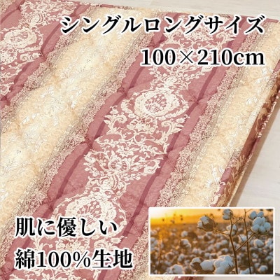 軽くて、らくらく　敷布団　シングル　かるかる敷ふとん　ピンク　K04M1100ZLSMA