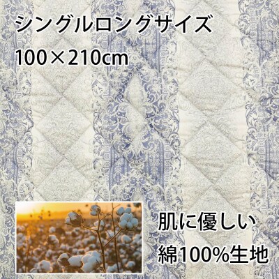 軽くて、らくらく　敷布団　シングル　かるかる敷ふとん　ブルー　K04M1100ZLSMB