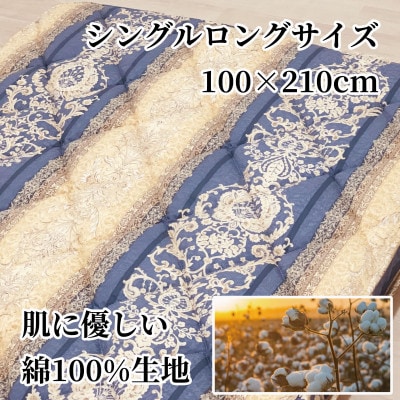 軽くて、らくらく　敷布団　シングル　かるかる敷ふとん　ブルー　K04M1100ZLSMB