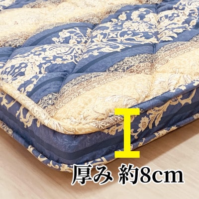 軽くて、らくらく　敷布団　シングル　かるかる敷ふとん　ブルー　K04M1100ZLSMB