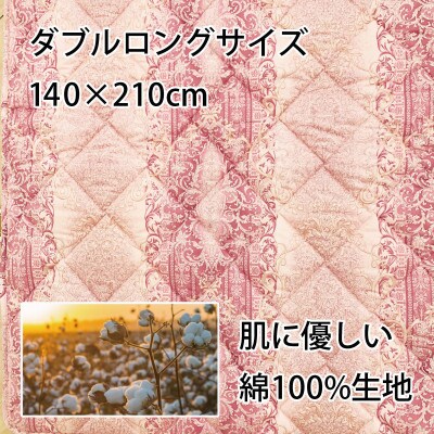軽くて、らくらく　敷布団　ダブル　かるかる敷ふとん　ピンク　K04M1100ZLDMA
