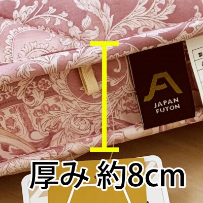 軽くて、らくらく　敷布団　ダブル　かるかる敷ふとん　ピンク　K04M1100ZLDMA
