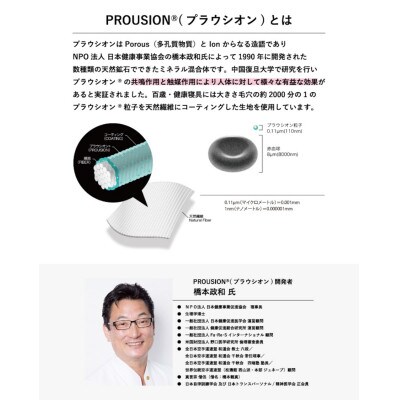 百歳まくら　43×63cm　パープルラヴェンダー色　高さ調整可　洗濯可　K20PR43L