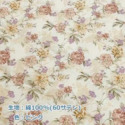 ダウンケット(SL)　ホワイトダックダウン　ピンク　K0521424D85FA