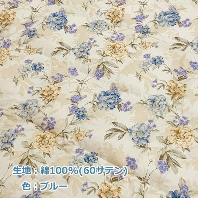 ダウンケット(SL)　ホワイトダックダウン　ブルー　K0521424D85FB