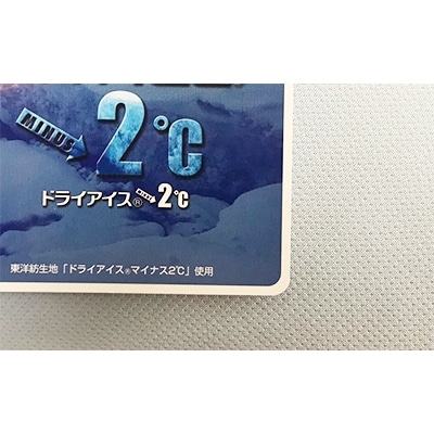 約135cm大きめサイズ　抱き枕　クール加工カバー付(東洋紡ドライアイスー2℃加工)