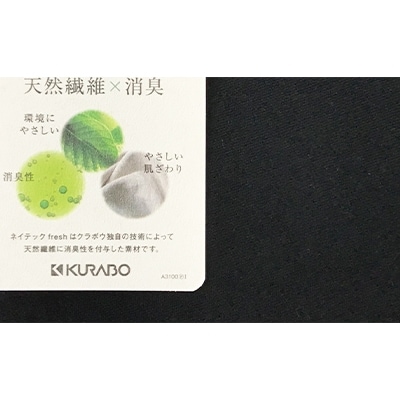 約135cmジャンボ　抱き枕(抗菌綿入り)　消臭加工カバー付