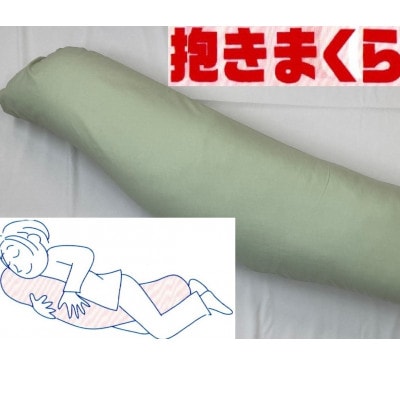 大きい160cm　バナナ型　抱き枕　1個　綿100%の専用カバー(ファスナー式)　グリーン　2枚付