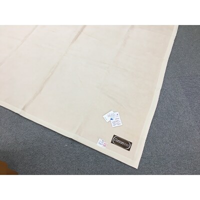 エジプト綿100%　綿毛布　少し大きめのシングルサイズ　145×210cm　C-520　ナチュラル系