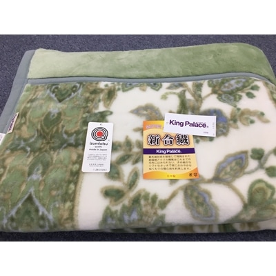 日本製　アクリル　マイヤー毛布　シングル　グリーン　1枚　(新合繊合わせ毛布)1635